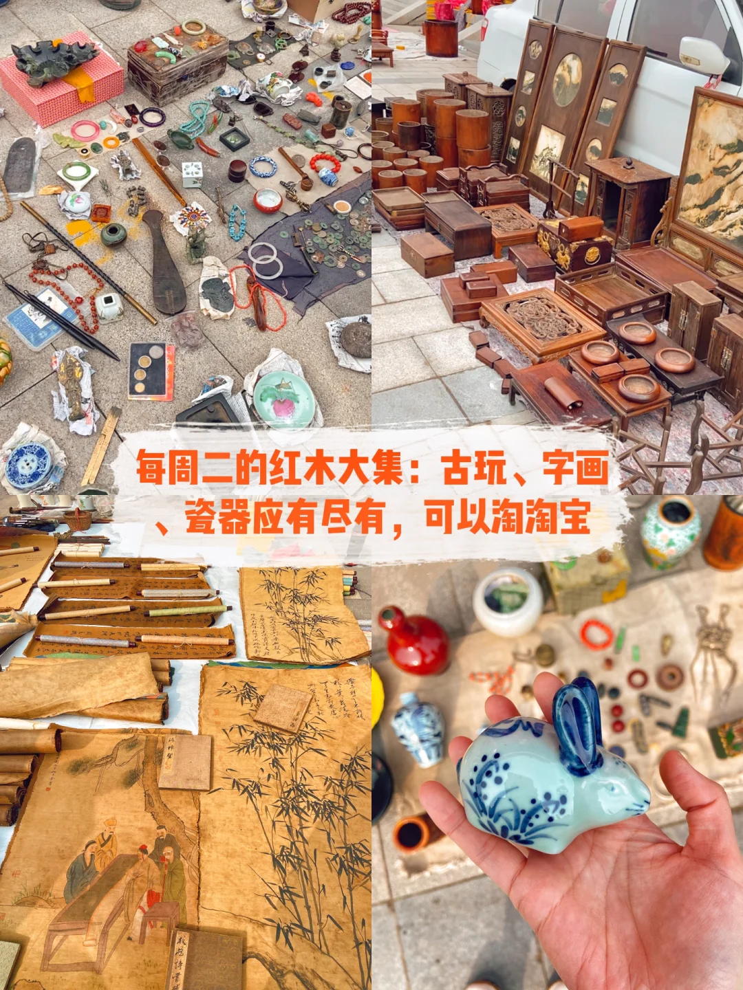 廊坊|??北方最大红木交易市场—中国红木城