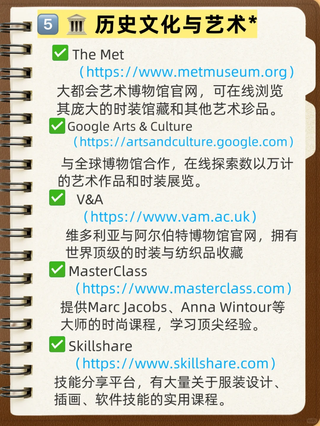 服装设计师必备的30个网站