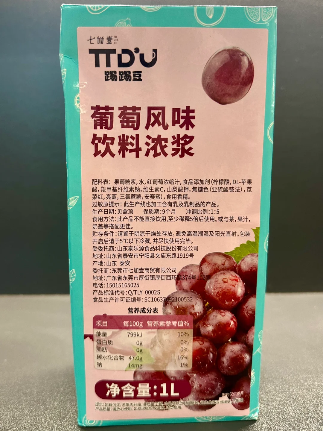 连锁店都在用的果酱。。直接进来抄作业❗️