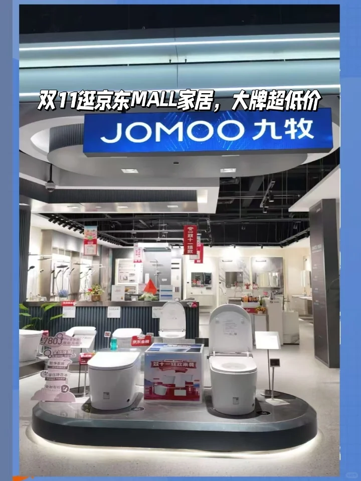 解锁新技能！装修老师傅都夸的选家居圣地