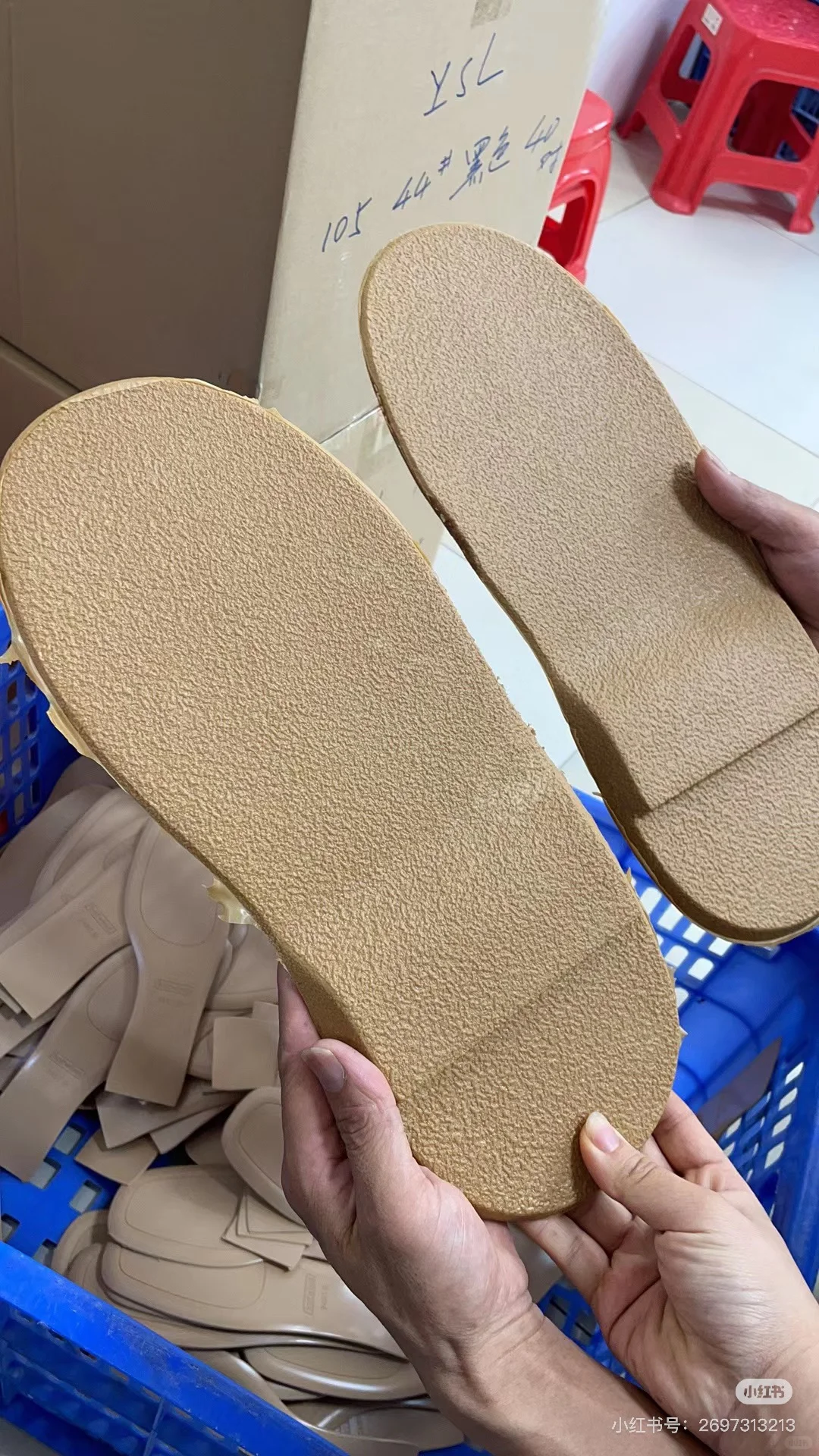 家有鞋底厂，期待交朋友～