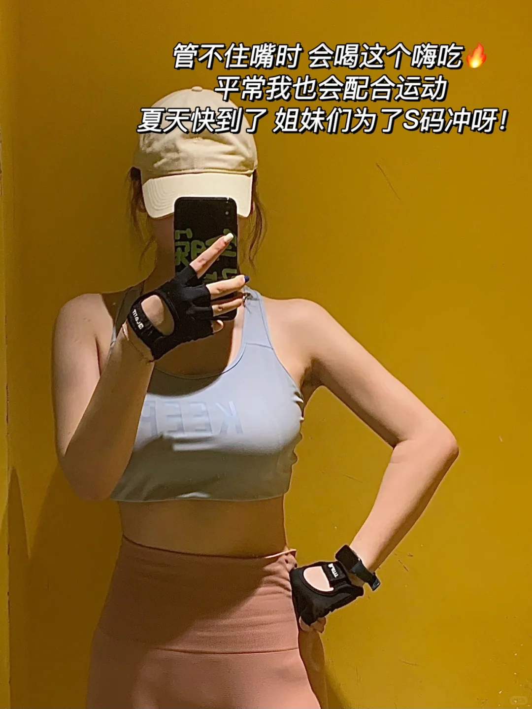 想把这个安利给大吃大喝的干饭人们！