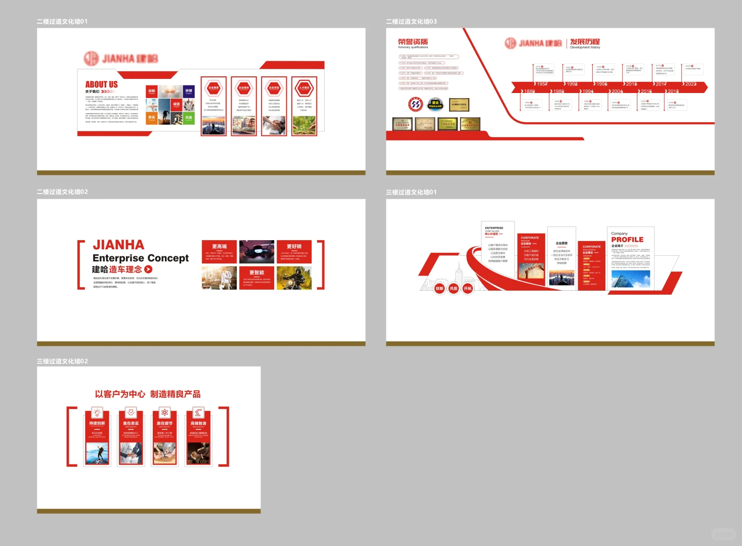 红色文化墙这样做，高级感直接拉满！