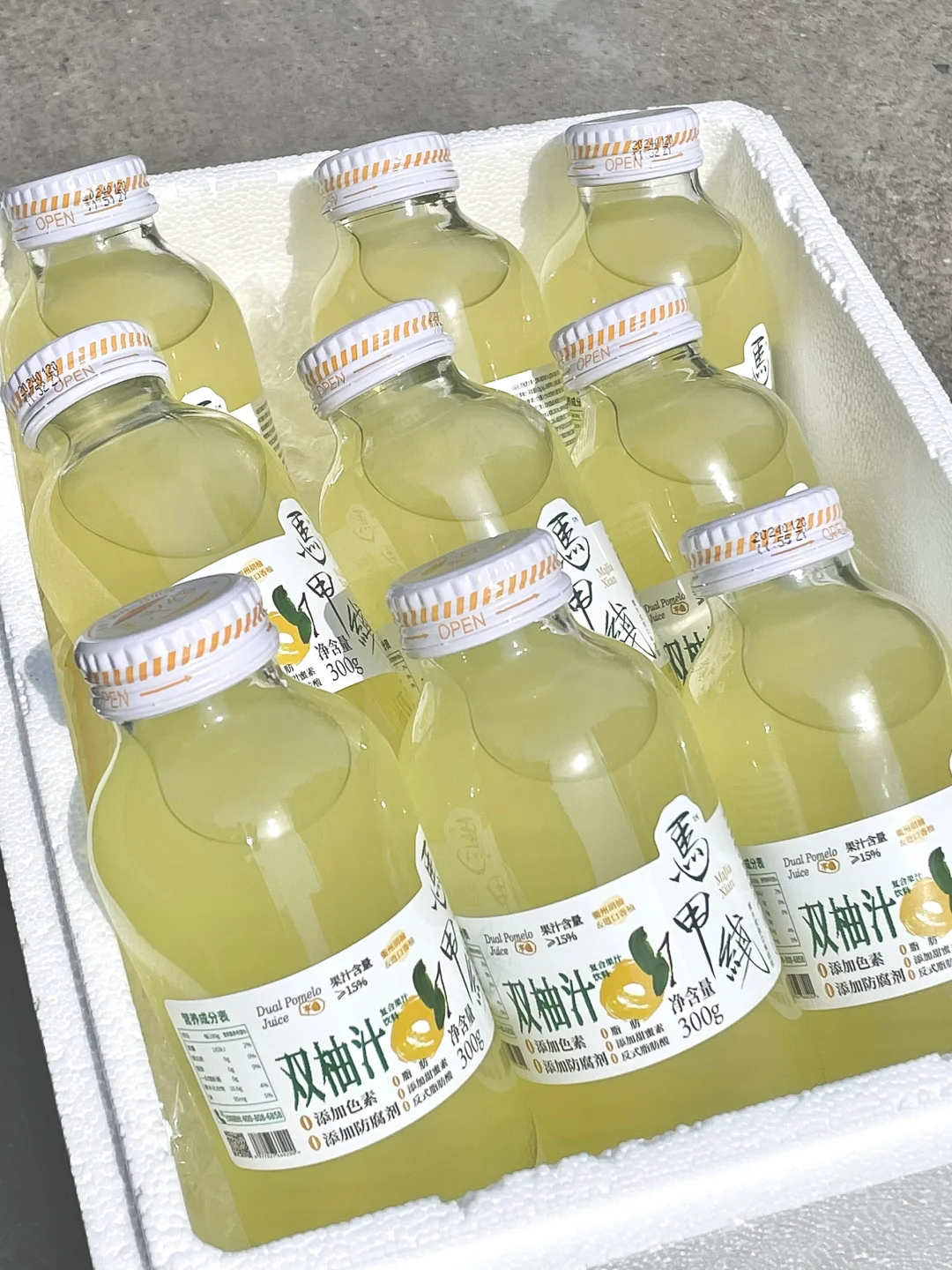 终于敢喝了！?才get到浙江网红双柚汁！