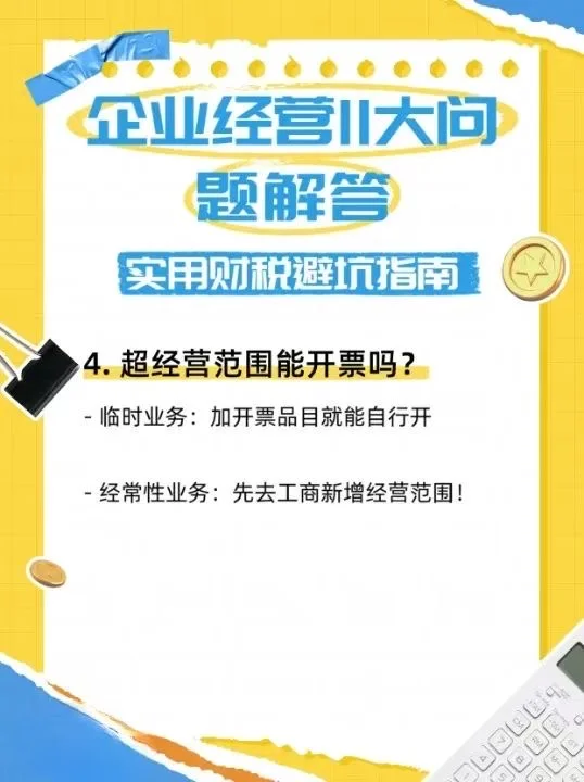企业不想经营了，怎么处理？