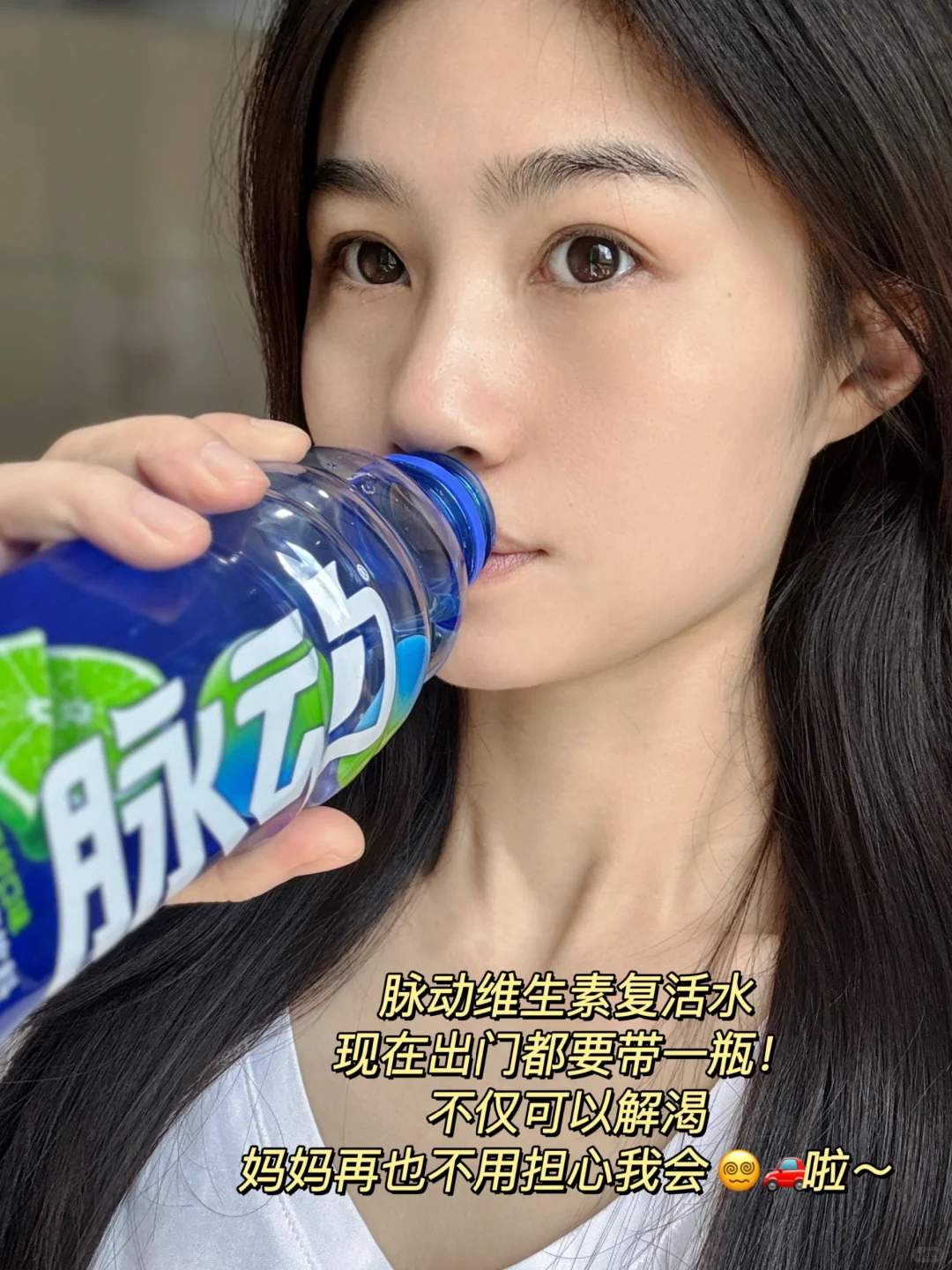 原来脉动不止解渴，还是生活“小救星”！