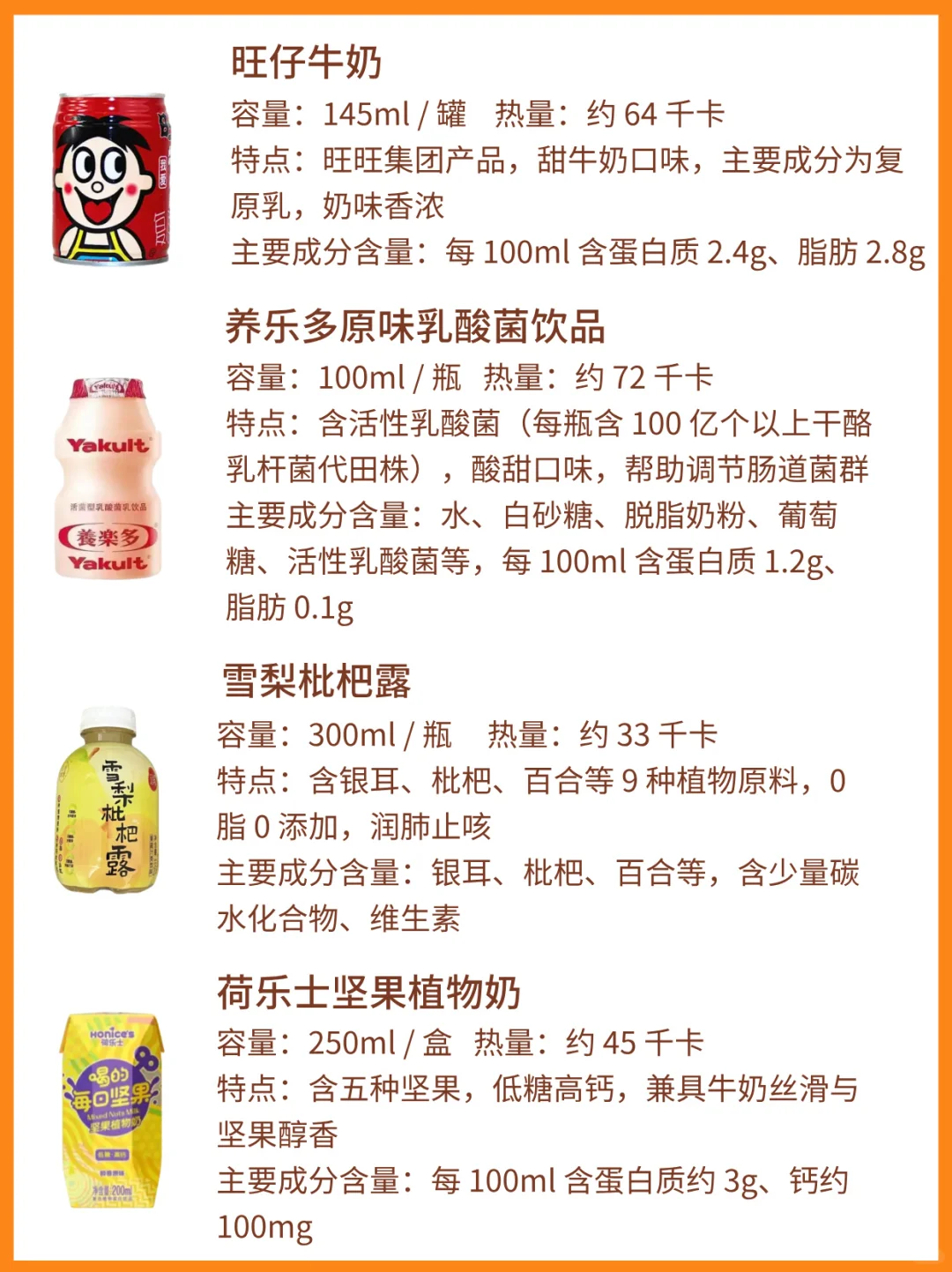 适合孕期喝的饮料?饮料自由❗快乐气泡水