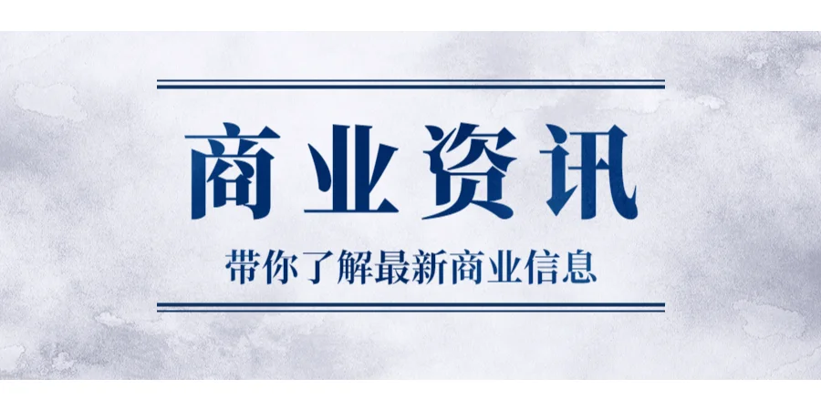 未来中小企业的发展趋势有哪些？