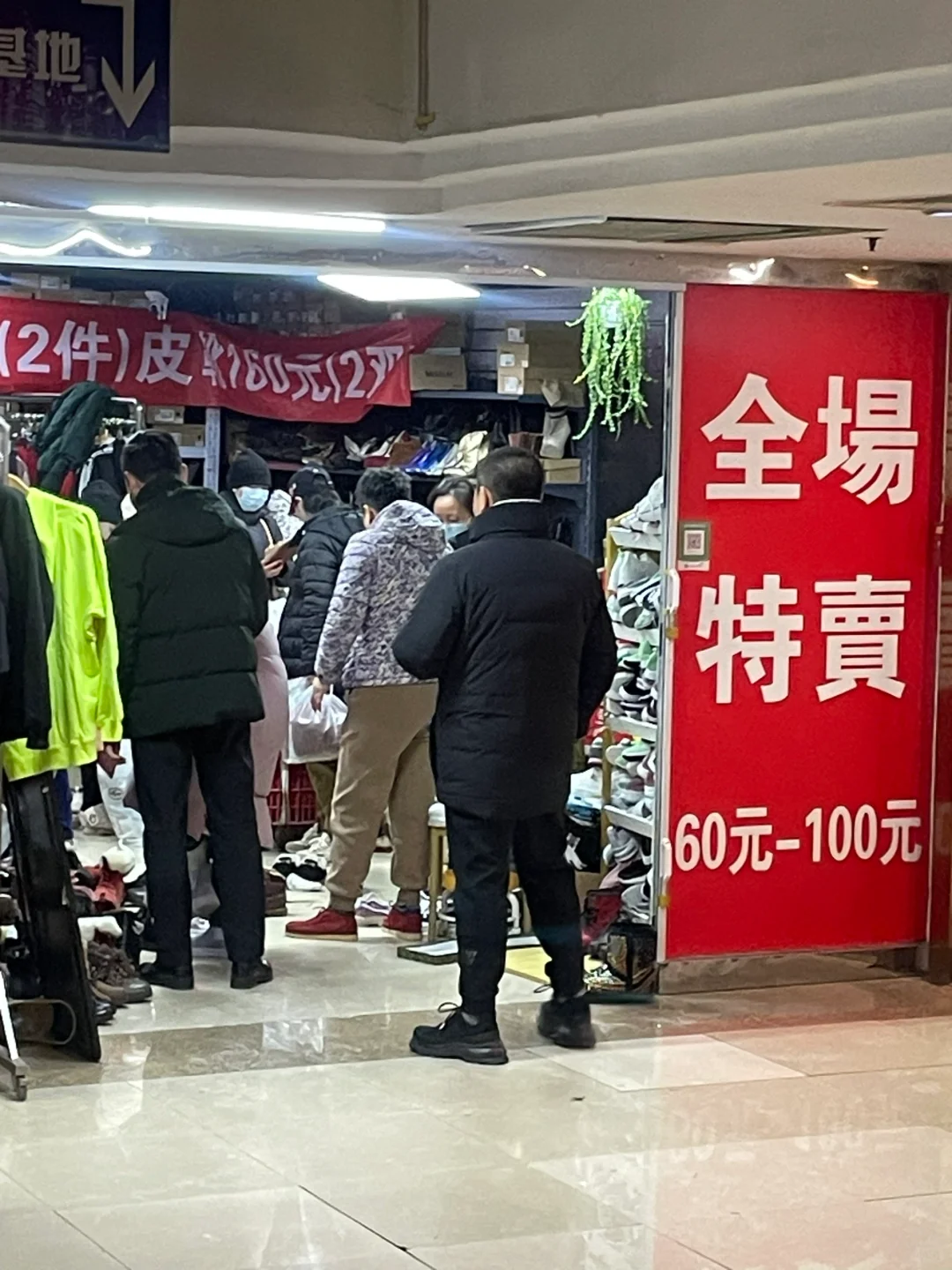 北京二环里…外贸淘货还得是这儿！