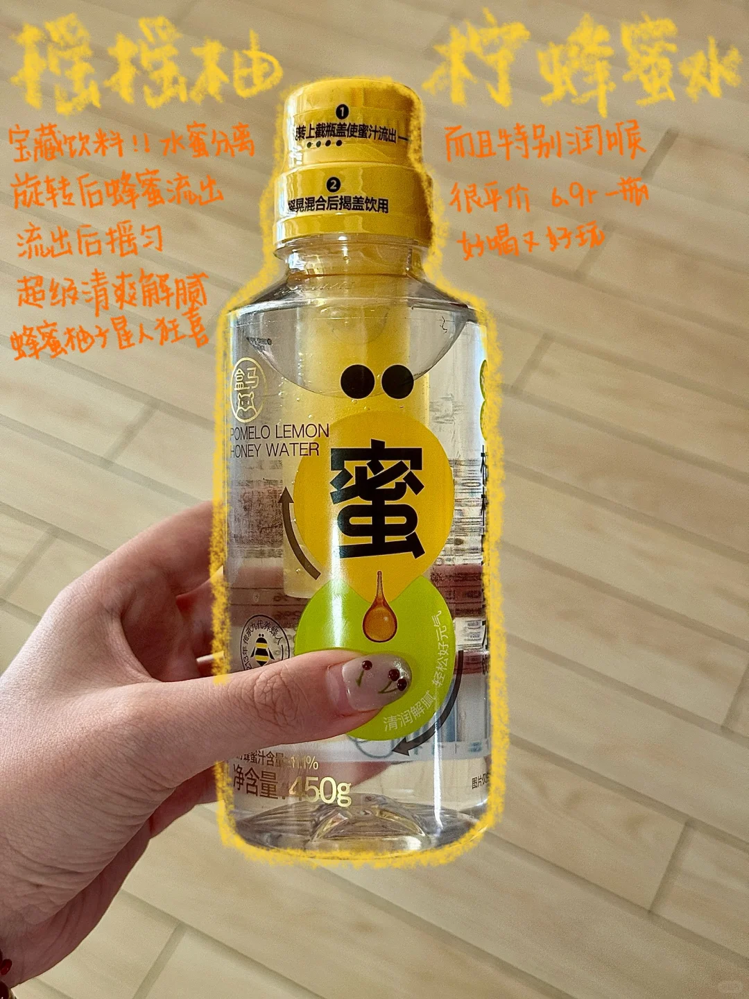 盒马近期一些好喝的分享（饮料合集篇）