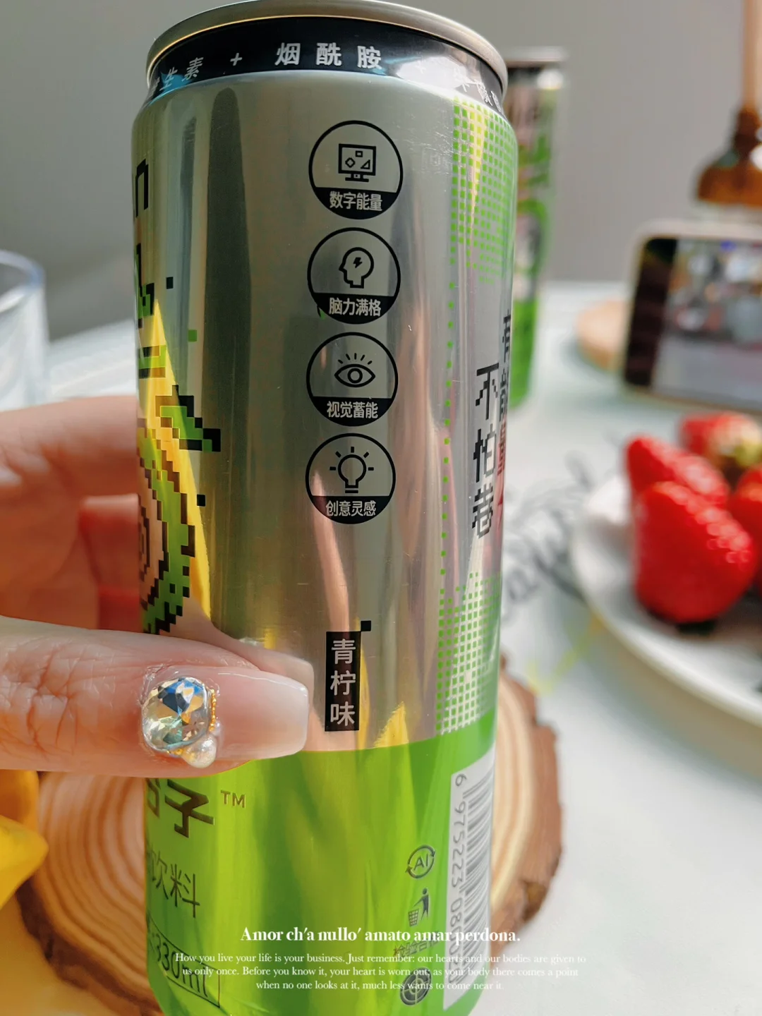 一口就沦陷的能量饮料? 被卷到了