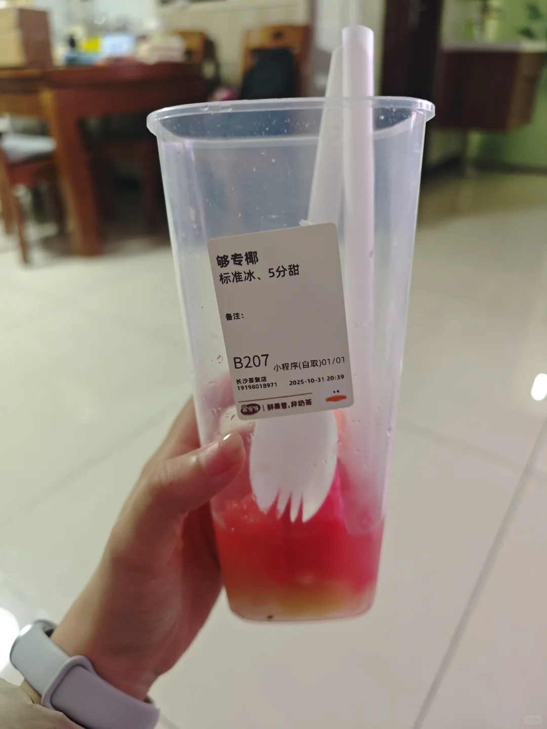 果呀呀你这样做对得起我吗？