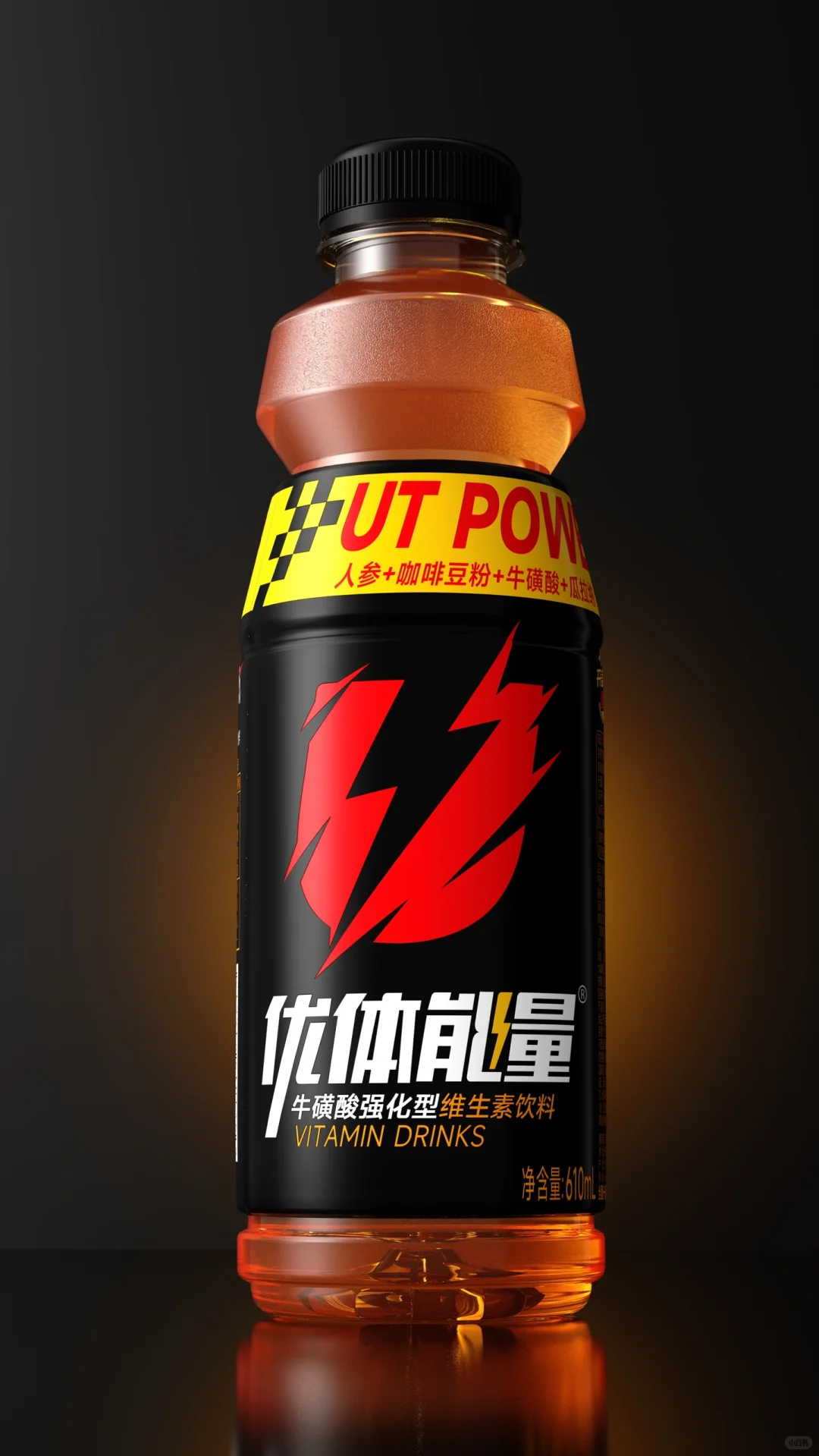 MEWE美威&优体能量｜优体在 状态来！能量饮