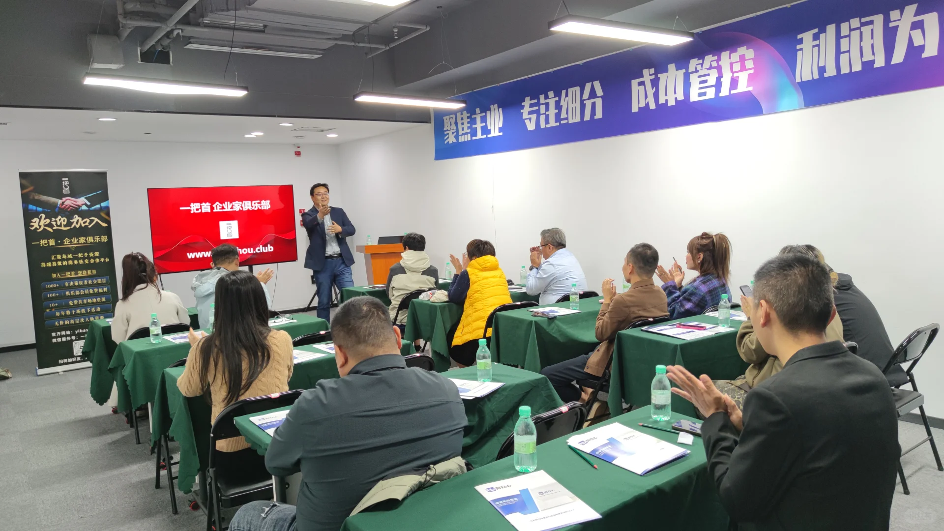 汇聚 1200+位青岛企业家会员