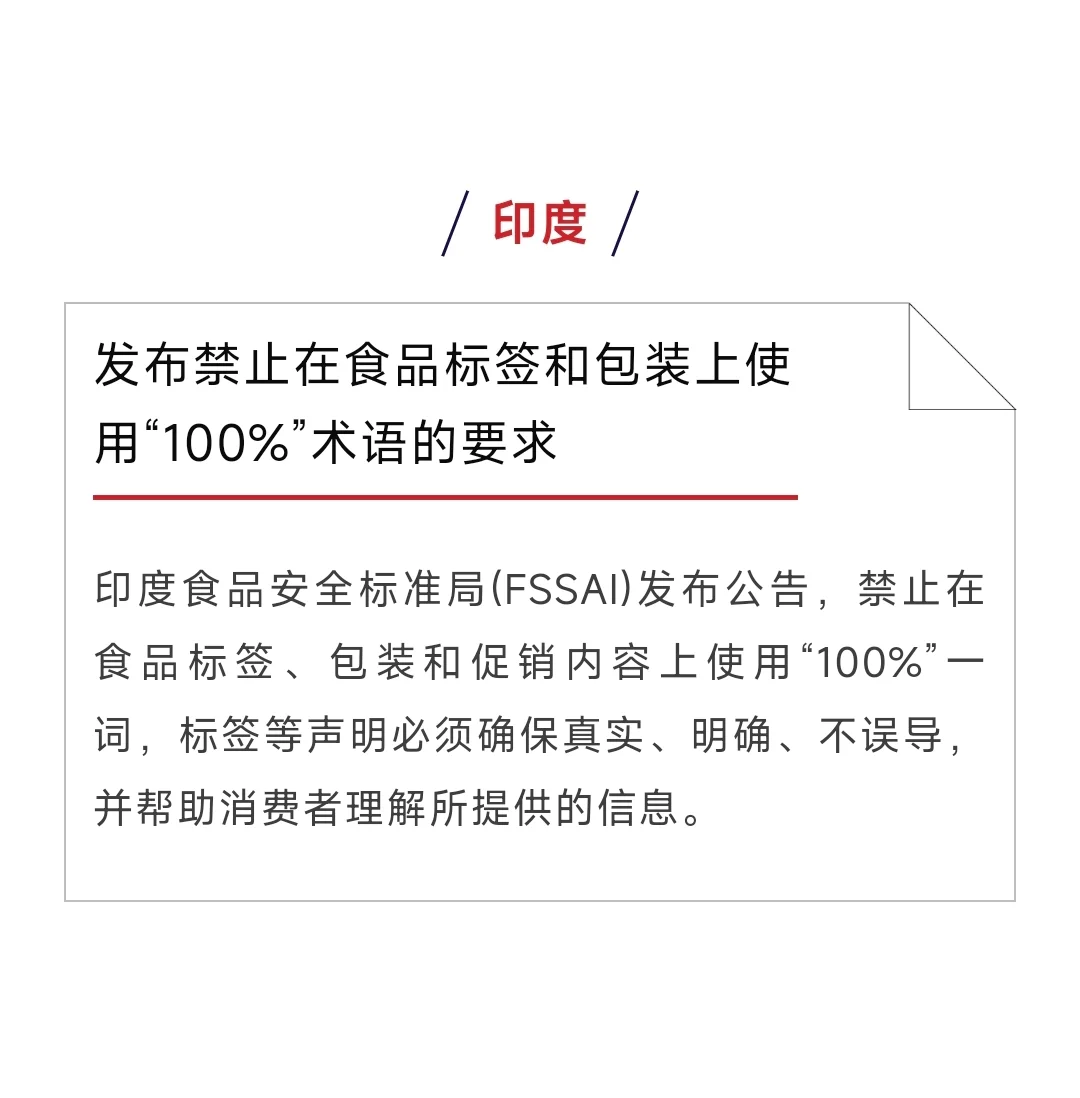 中美贸易新动态！工业机器人出口暴涨