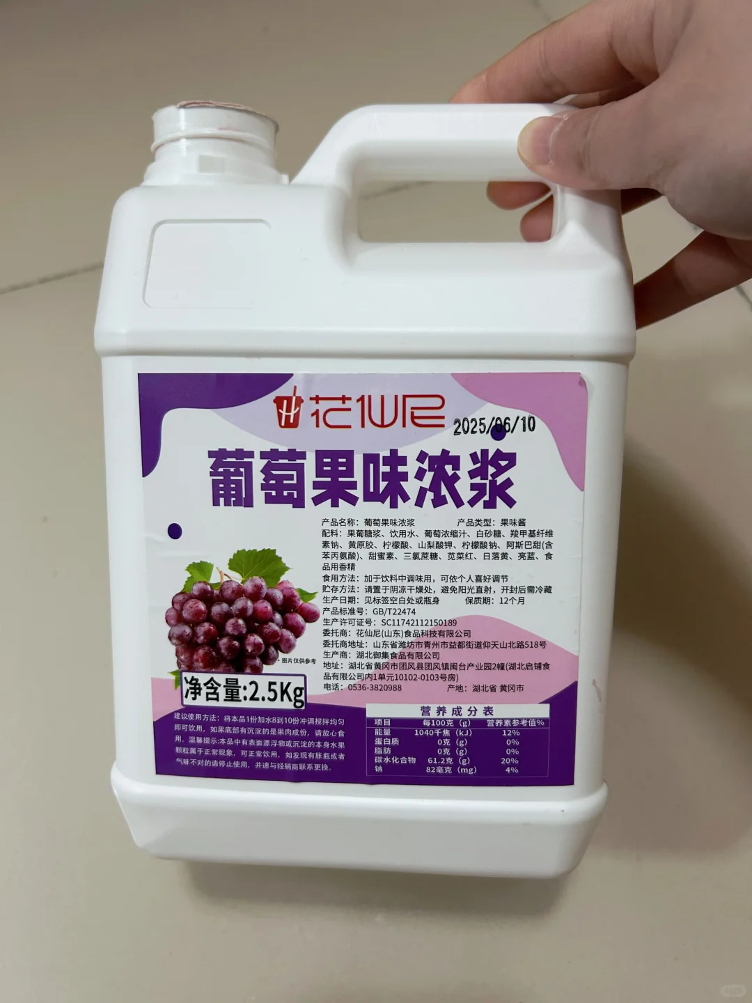 Drink｜花仙尼葡萄果味浓浆