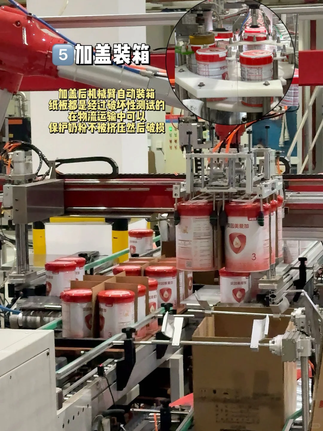 揭秘贝因美奶粉工厂㊙️来看看什么叫标杆‼️