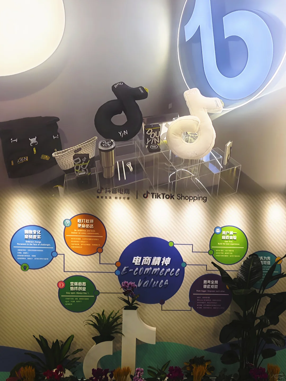 字节跳动参访预约全攻略来啦！！