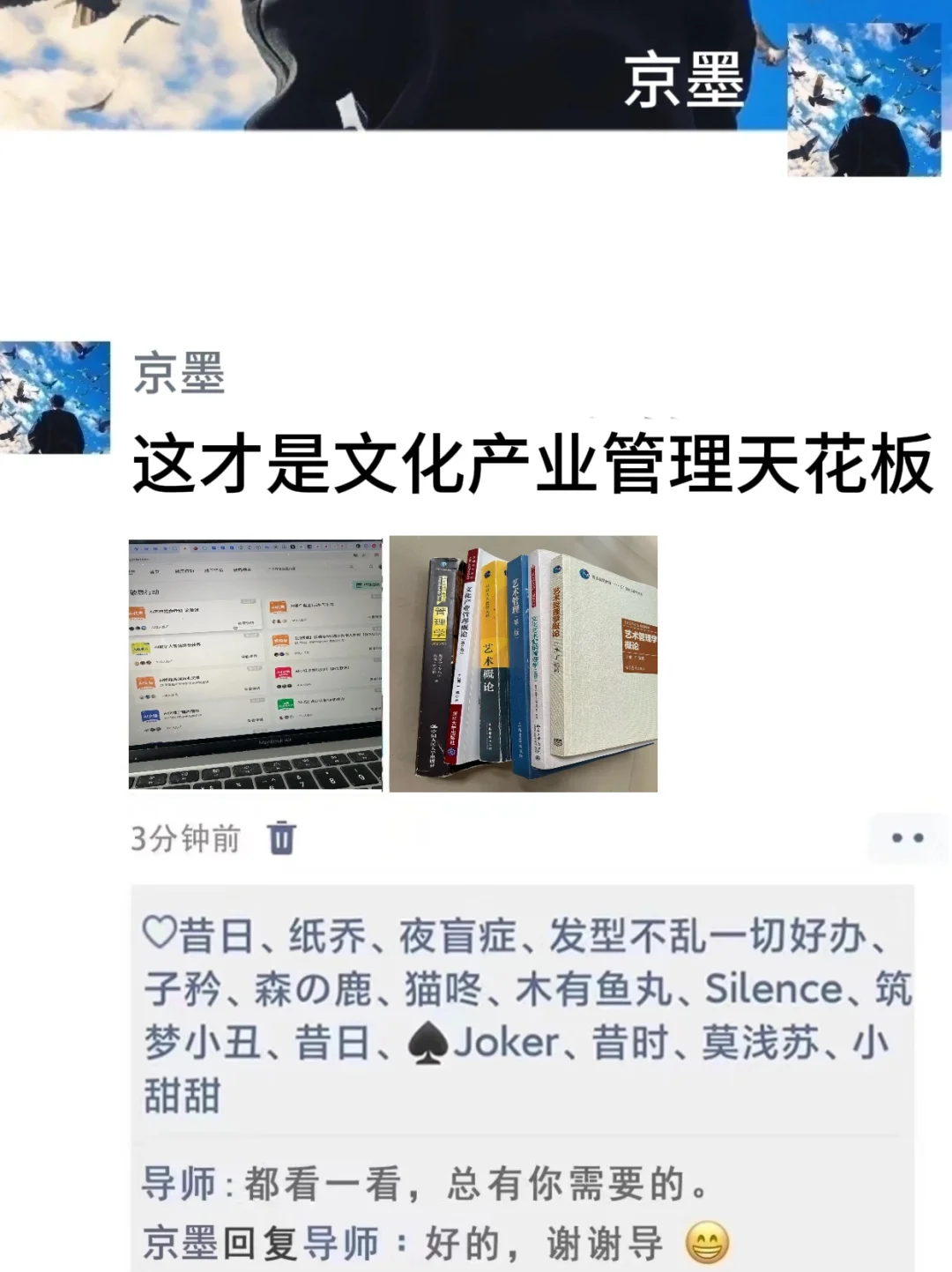 拜托??文化产业管理的小宝一定要刷到啊啊