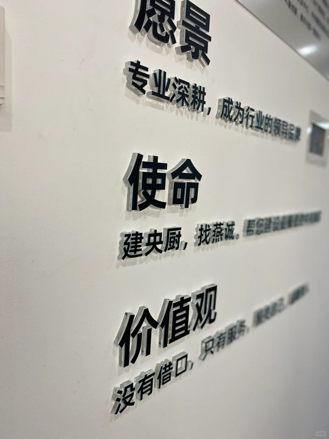 简约风格发展历程文化墙（客户预算泰迪了）