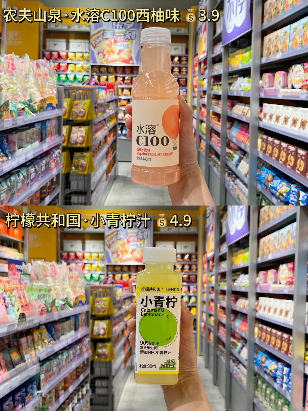 ?噗呲一夏，快乐喝水?