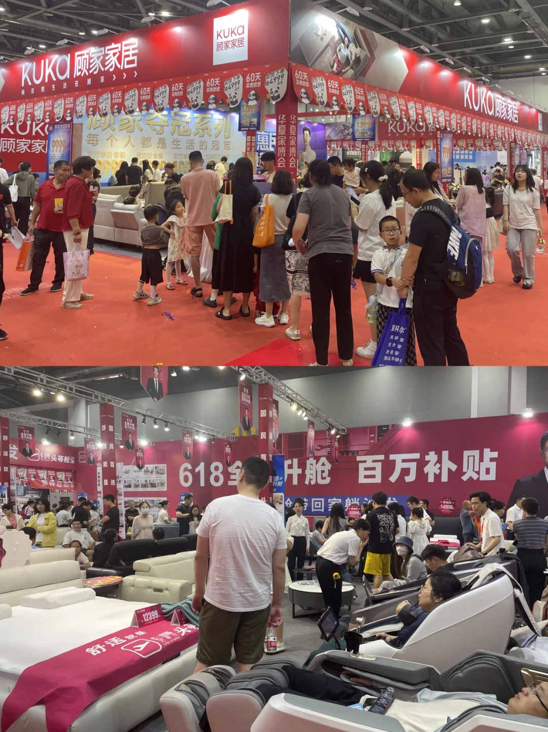 送门票啦?快来领11月南京家博会门票‼️