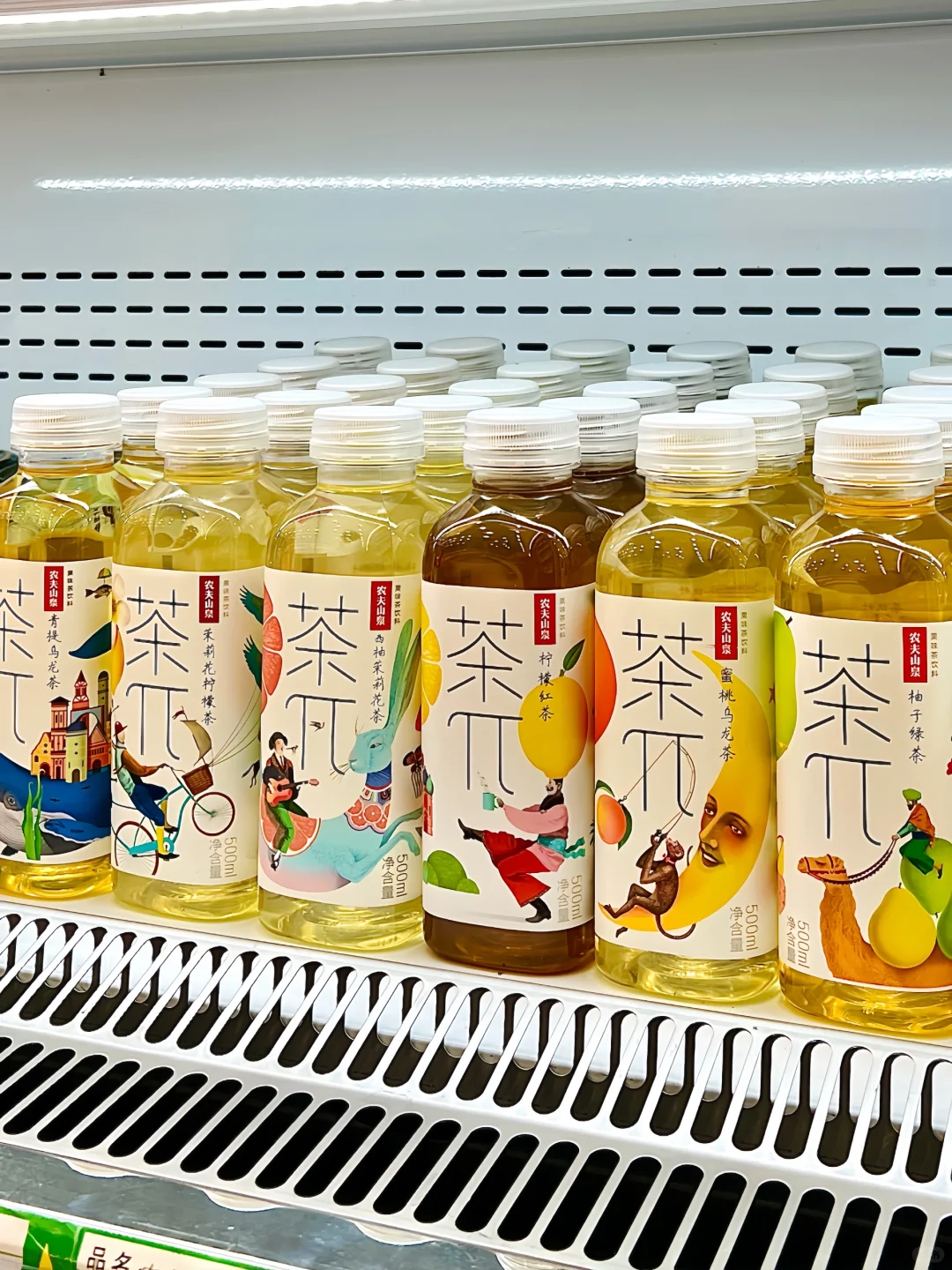 这里有你喜欢喝饮料?吗？把它艾特出来