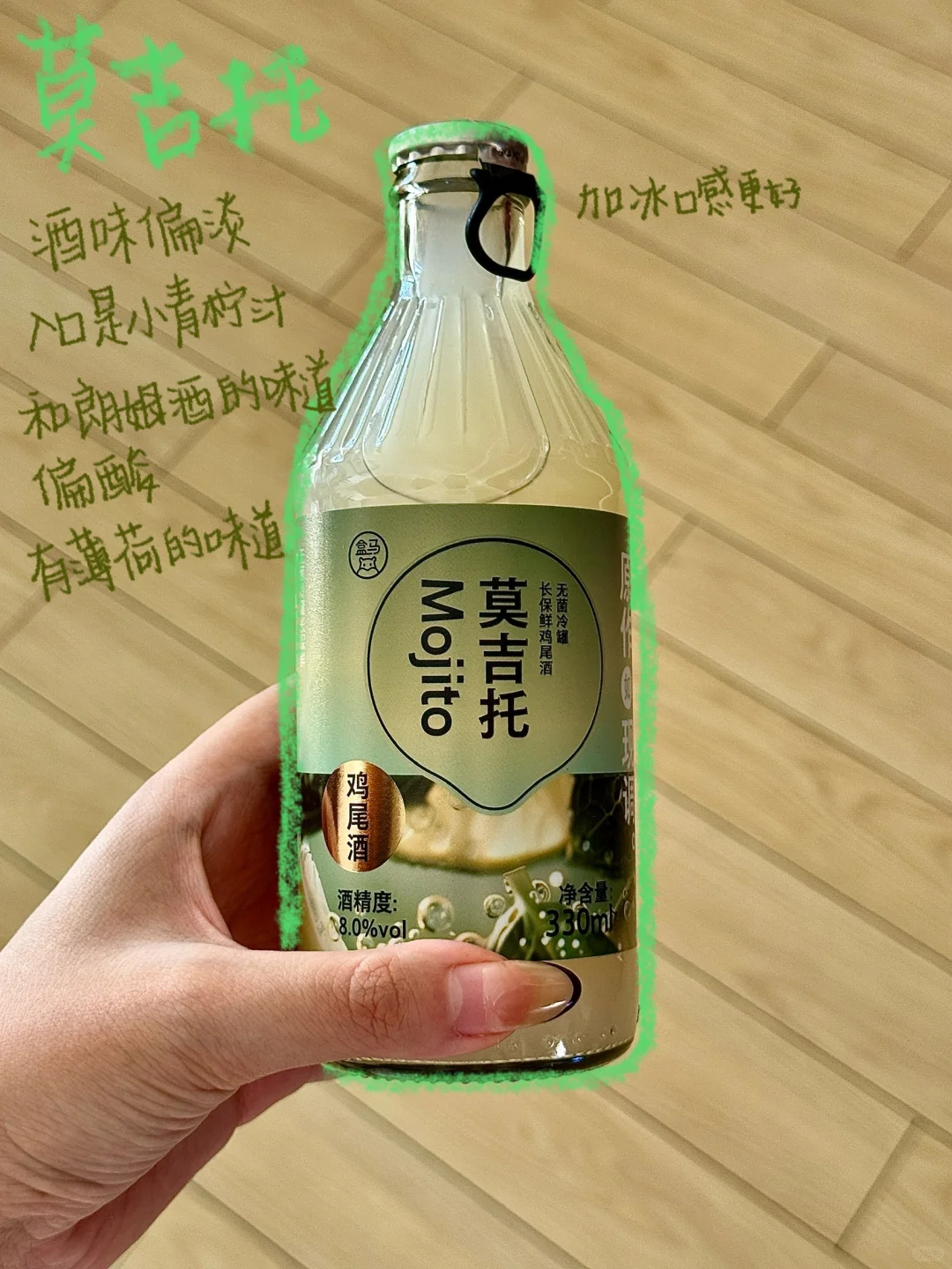 盒马近期一些好喝的分享（饮料合集篇）