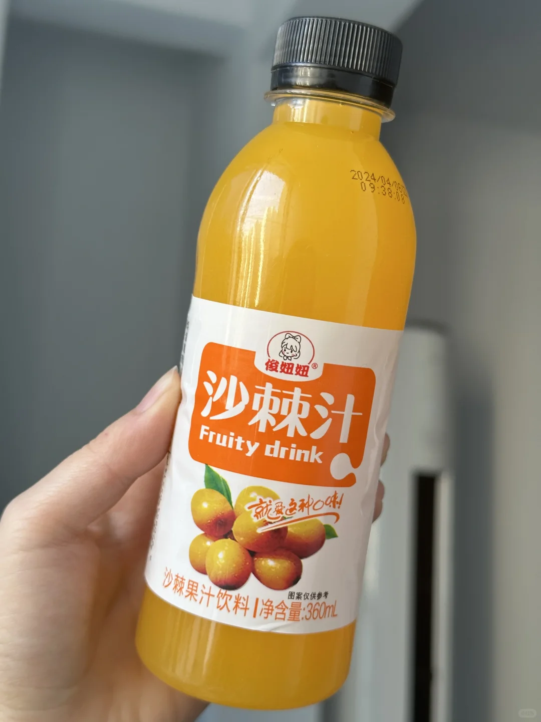 8.8?抢5瓶沙棘汁饮料！酸酸甜甜！