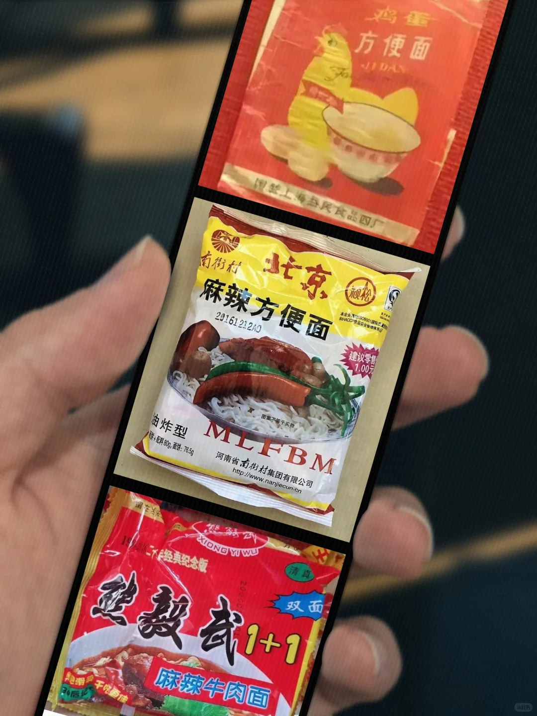 今日份怀旧泡面局?