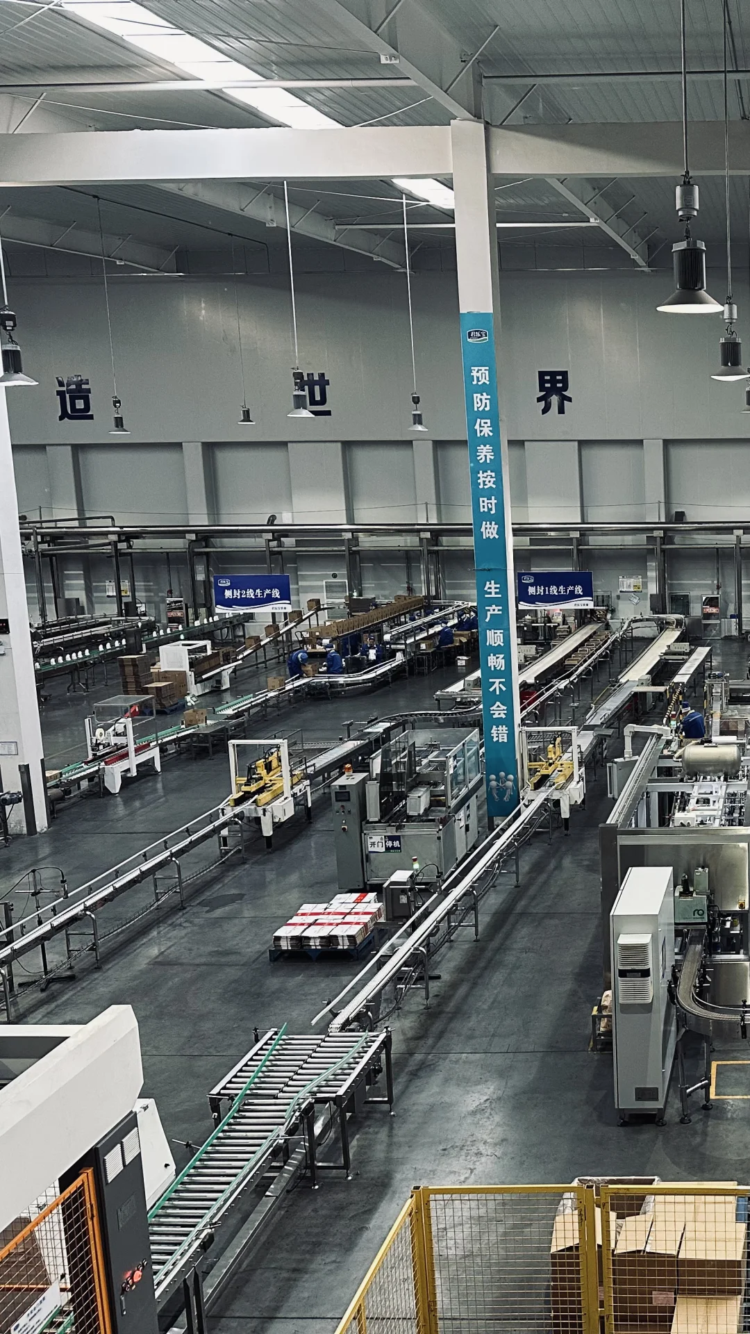 攻略•探秘牛奶?的诞生之旅?