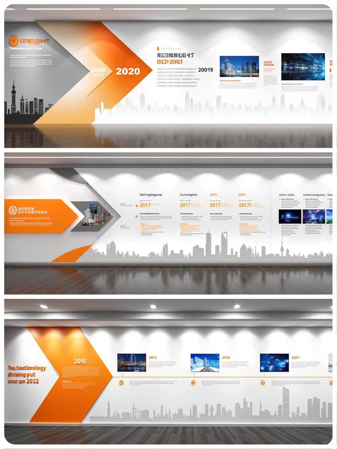老板嫌发展历程墙太土气？3招秒变高级