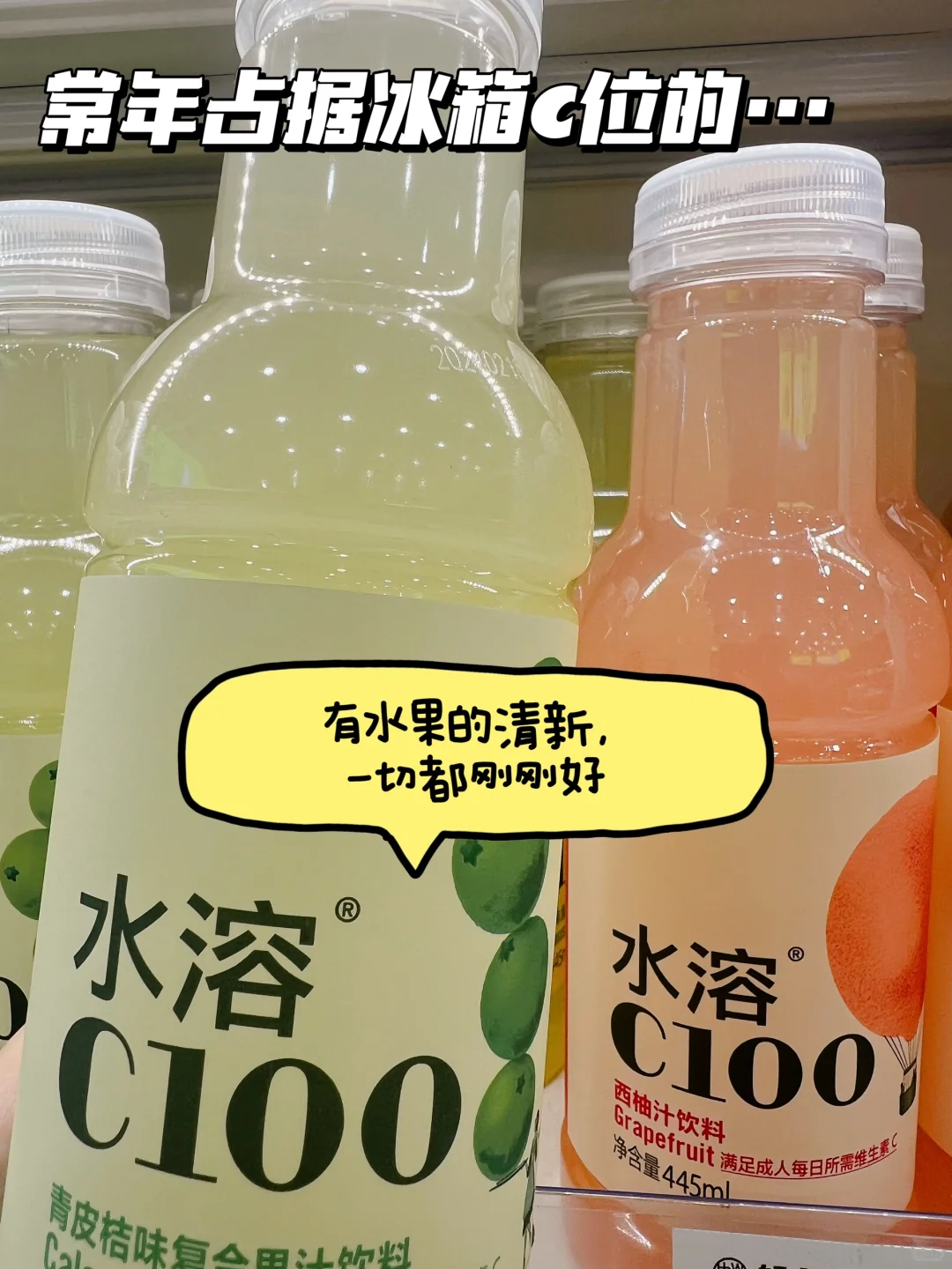 高颜值缤纷色彩饮料合集❗️好看又好喝❗️