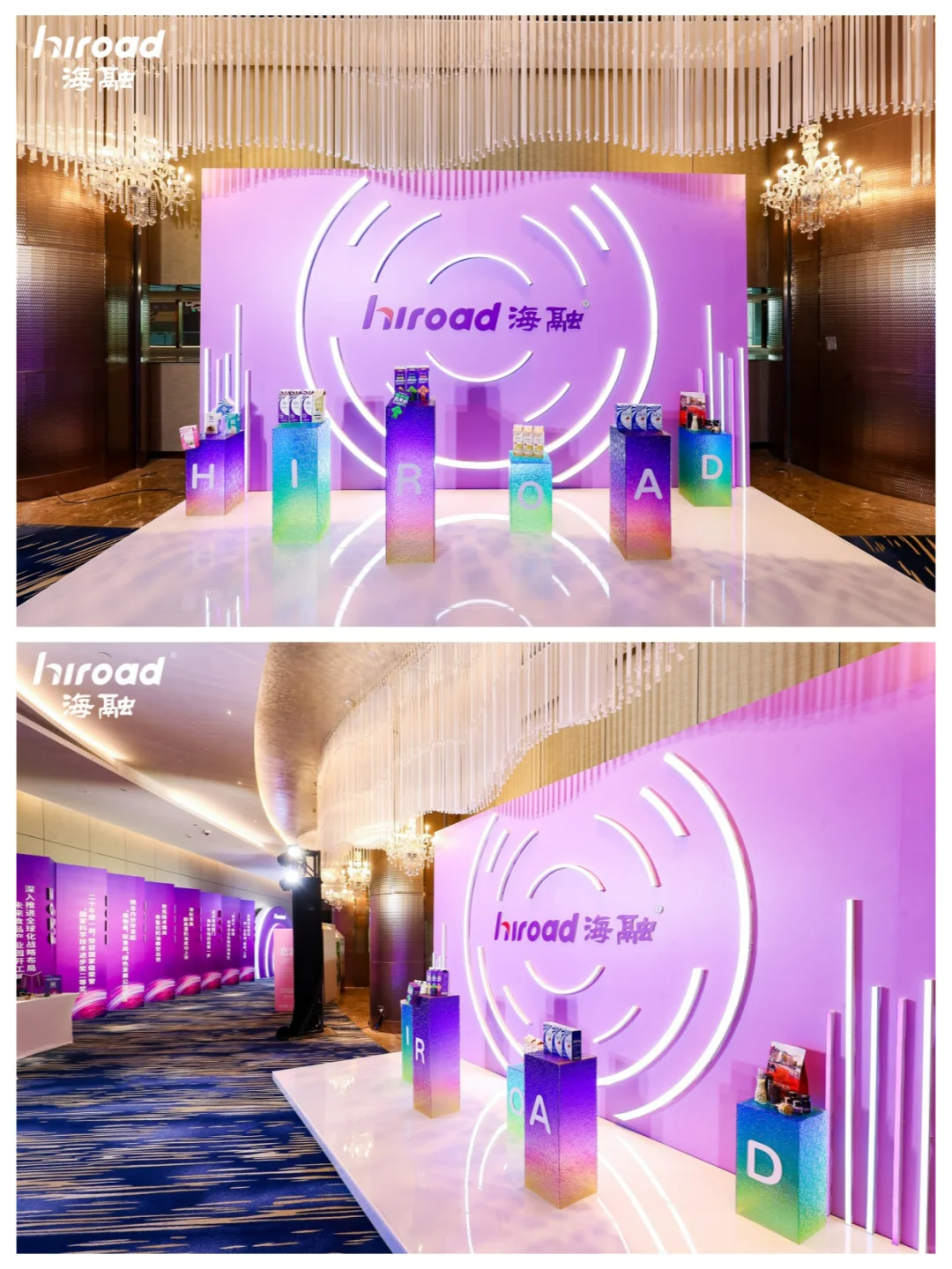 这个大会活动又时尚又大气！|北京活动策划