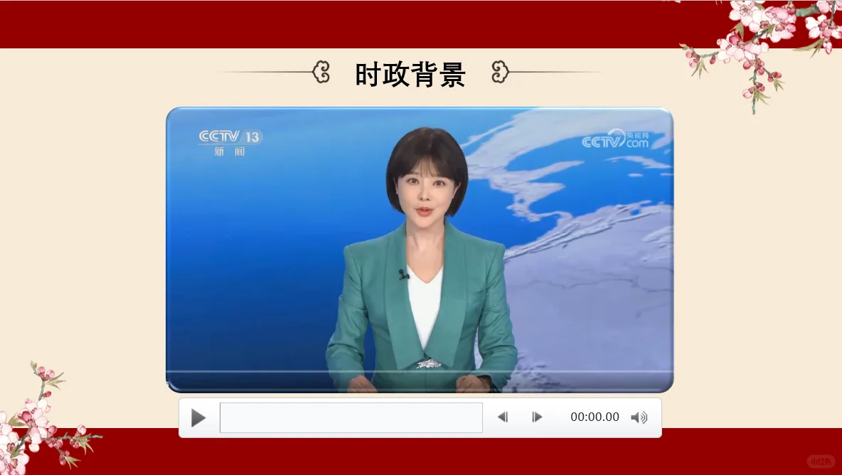 时政述评《保护文化遗产 推进文化自信》