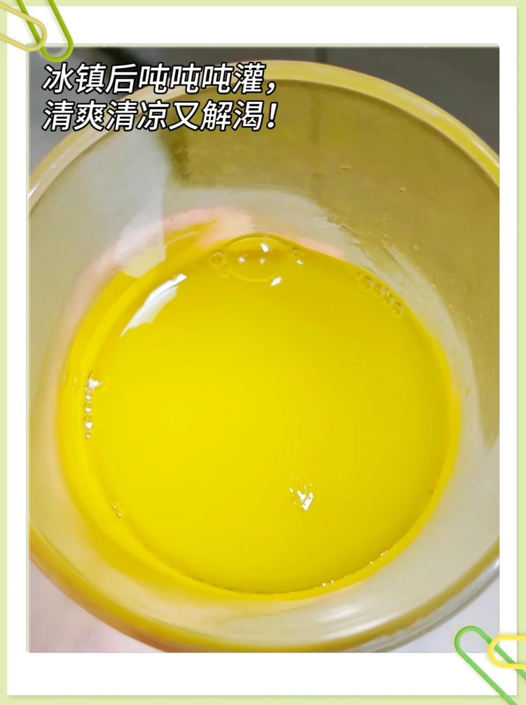 夏天的命都是这些饮料给的?！！