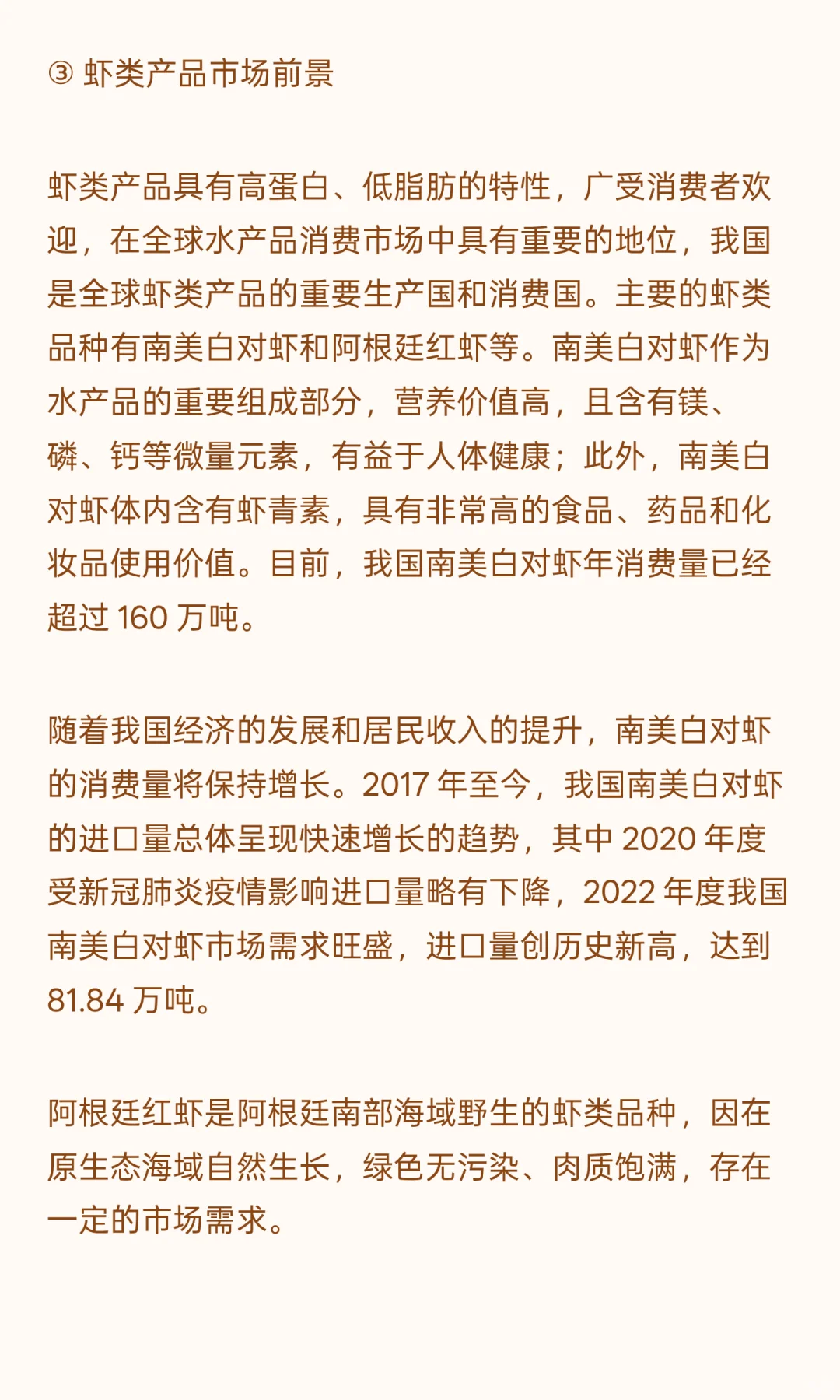 金枪鱼、鱼柳罐头等海洋食品加工冷藏物流基