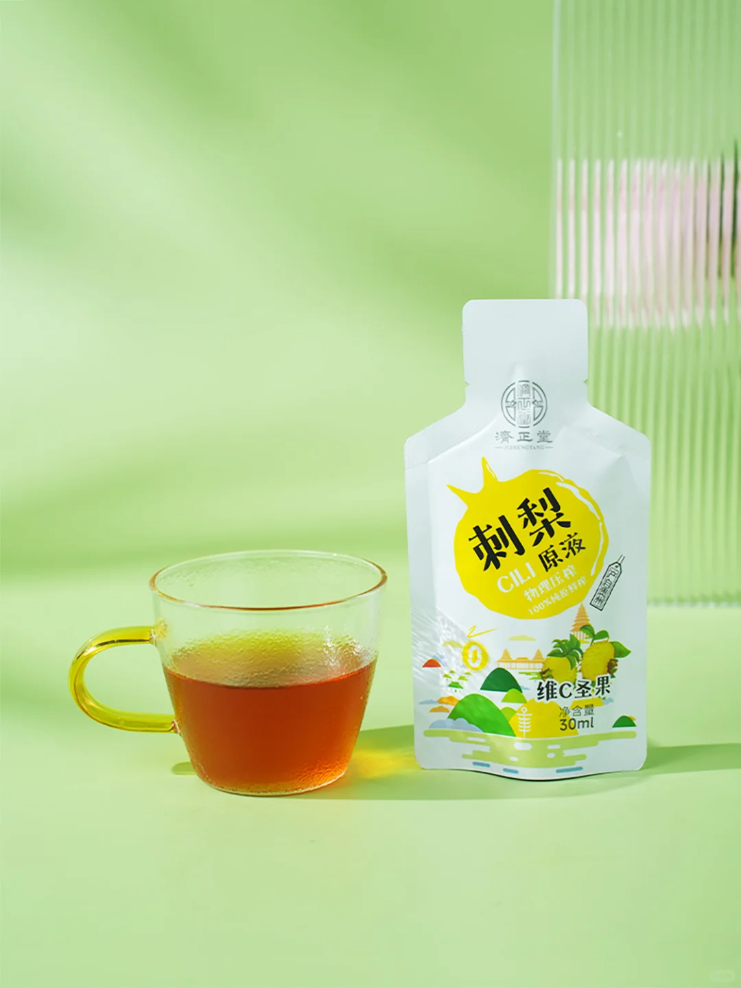 “维 C 黄金液”之刺梨