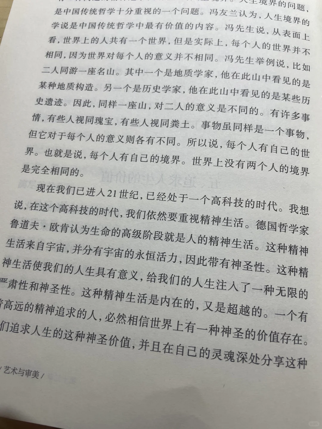 文化产业是21世纪最被看好的产业