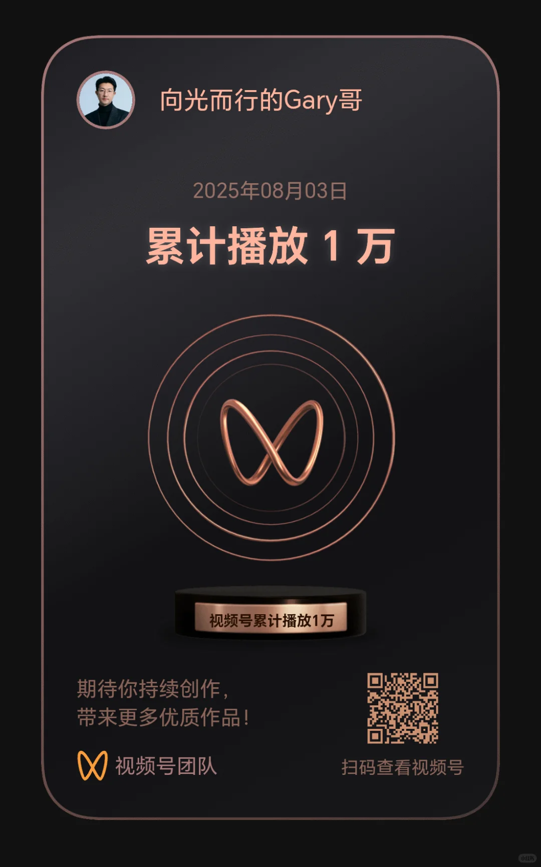 华为客户为中心核心价值