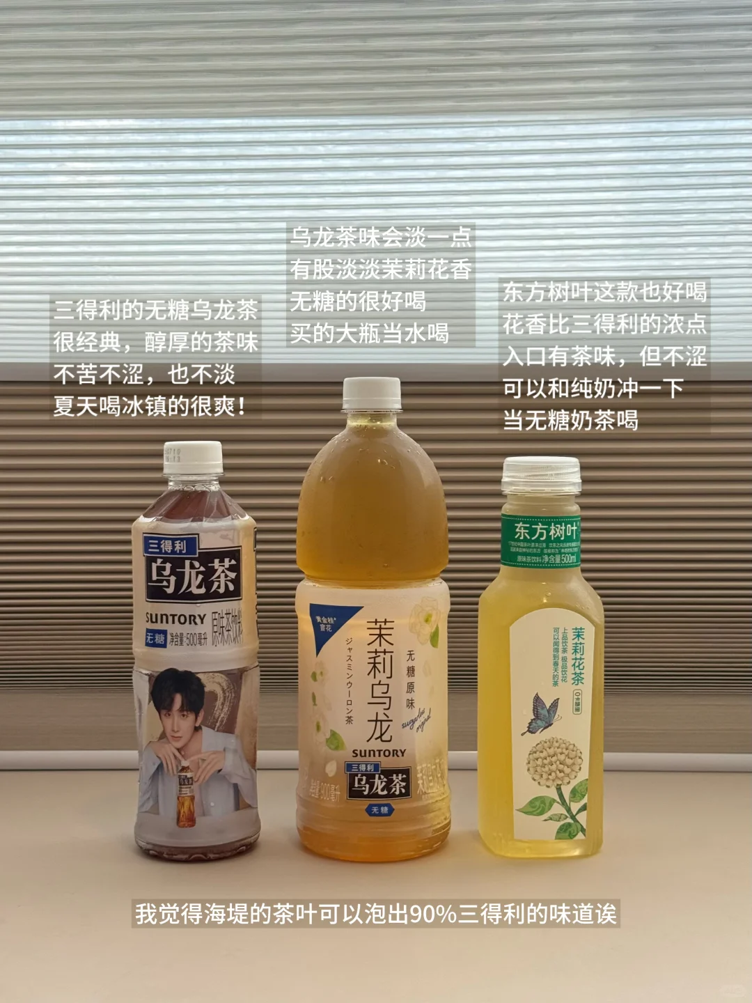 写写✍️夏天爱喝的茶饮：