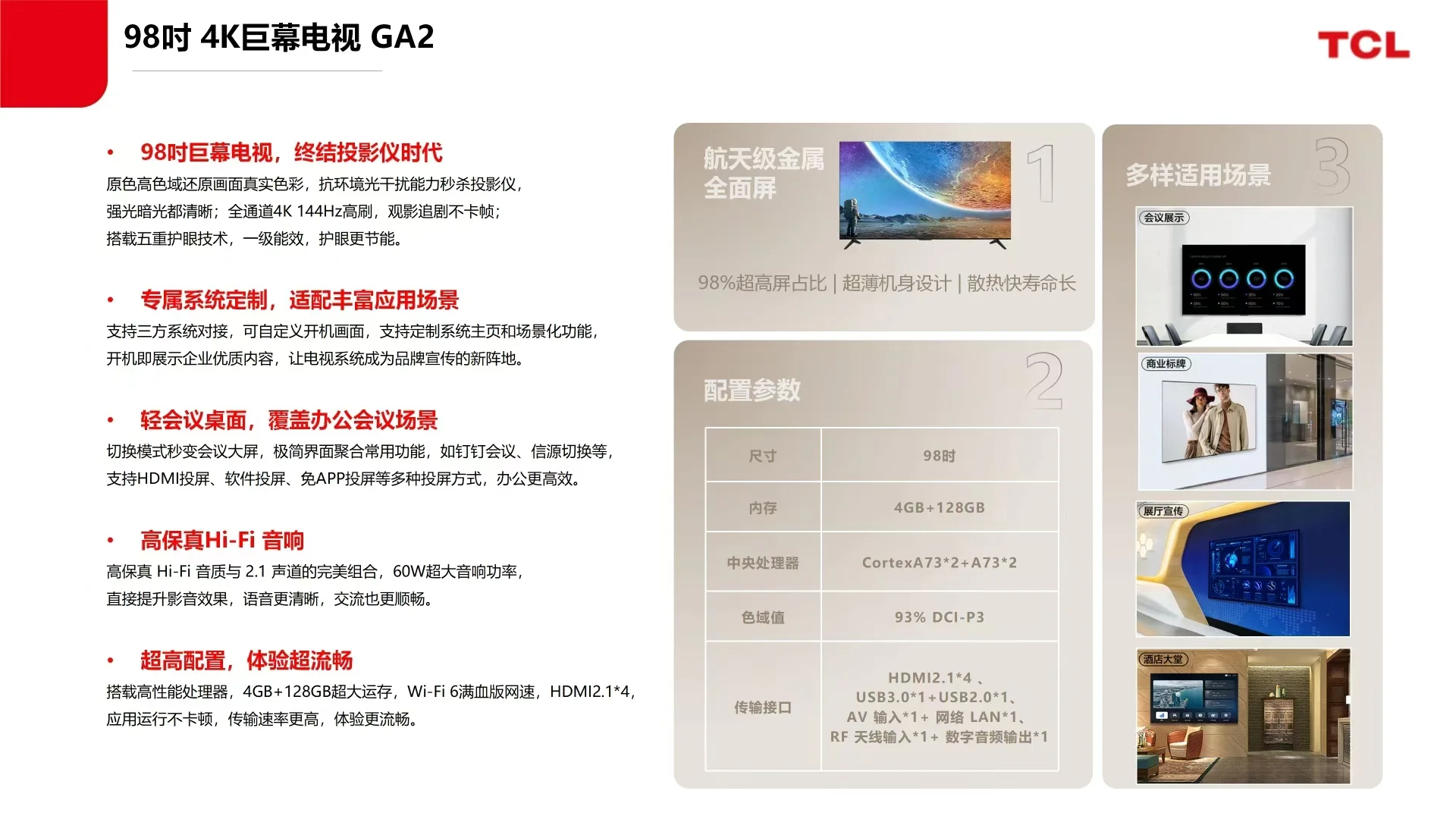 全品类宝藏供应商来啦！从家用电器到礼品！