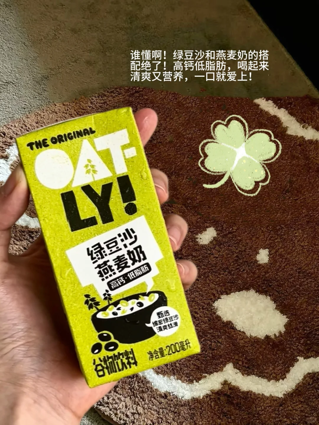 ?好吃好喝合集：一些可爱又好喝的饮料们