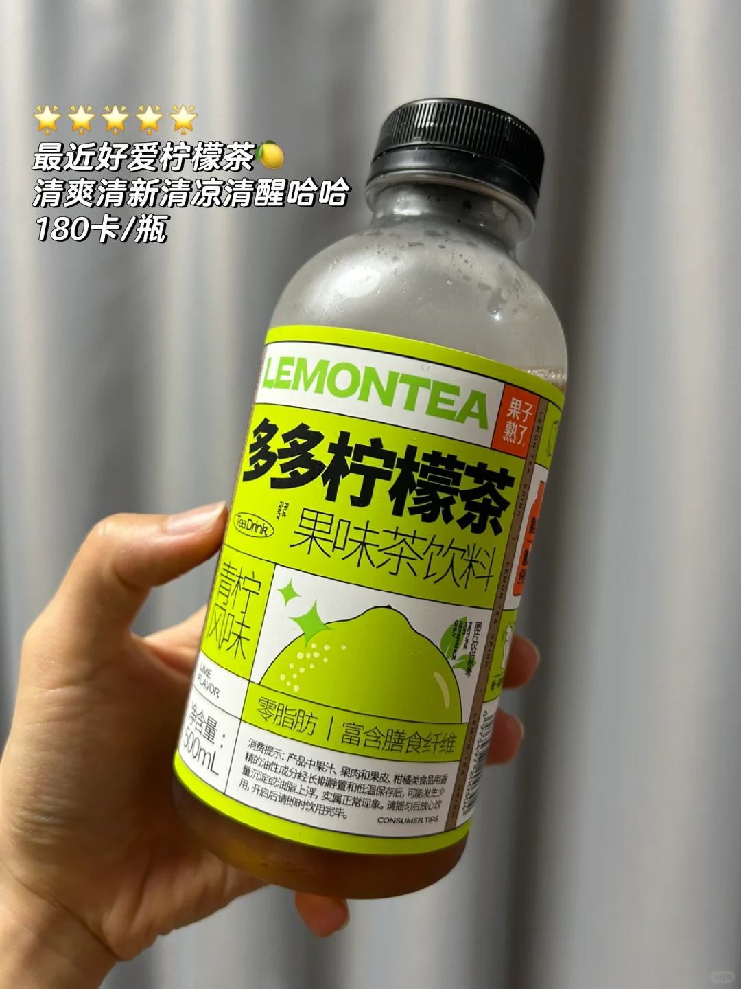 【测评】上完操课喝点儿ε-(´∀｀; )