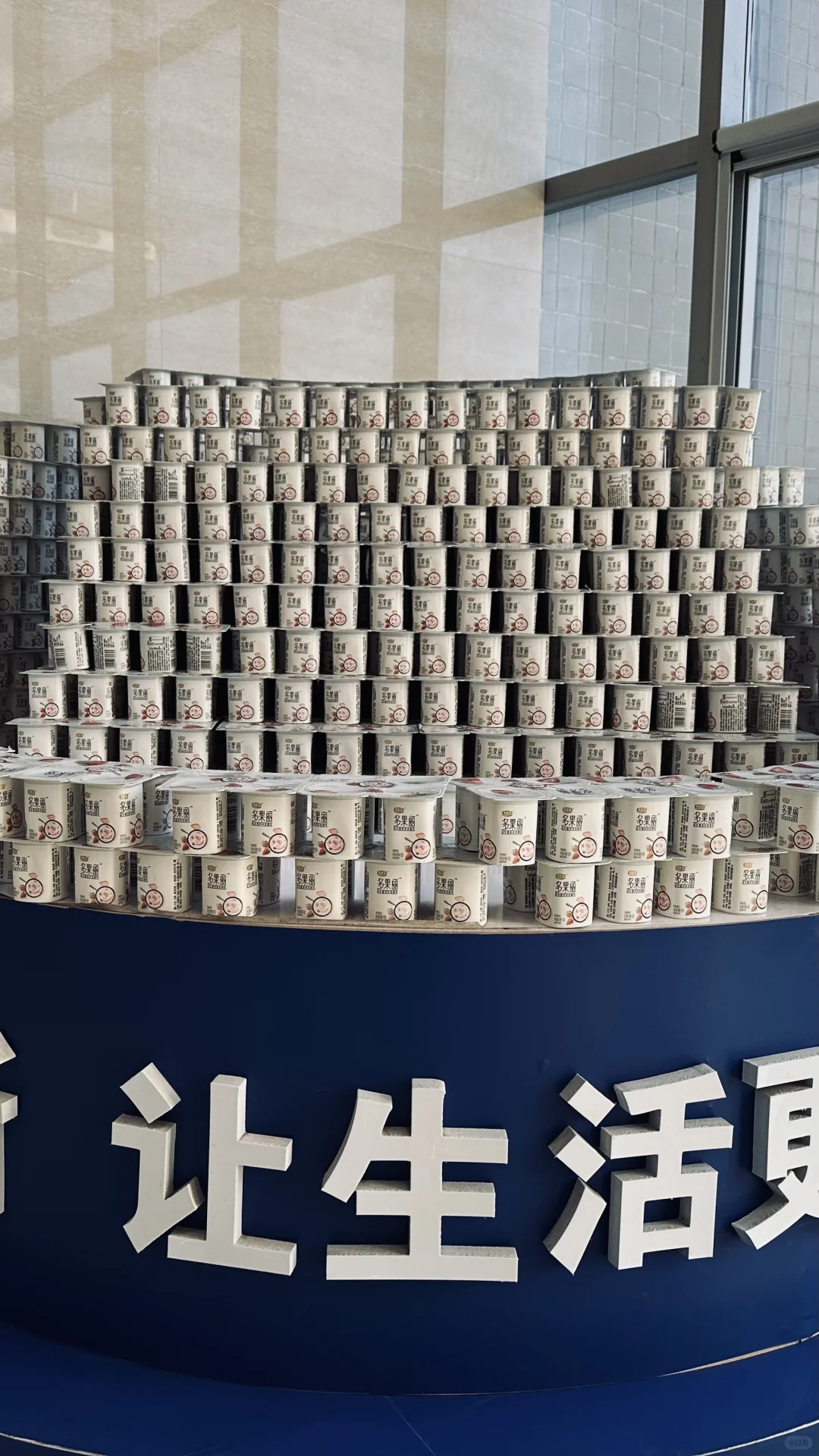 攻略•探秘牛奶?的诞生之旅?