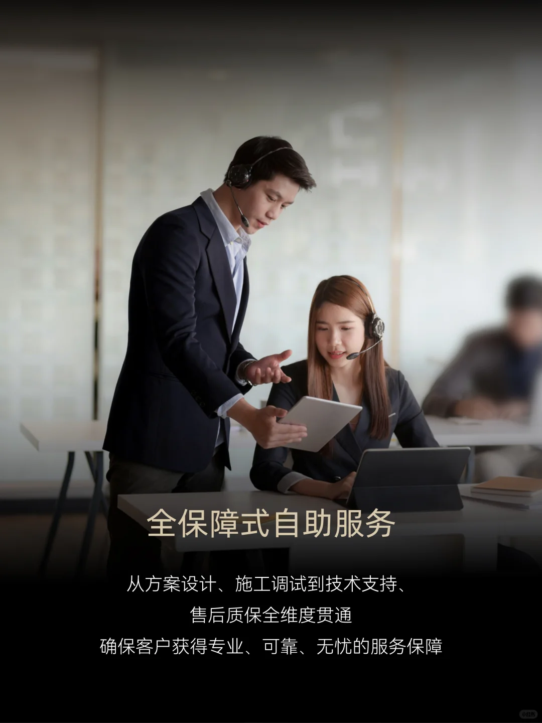 泰创,更懂中国高品质生活