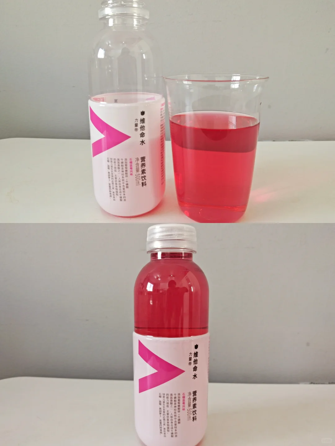 实测?:6款维他命水，有一款❌大踩雷