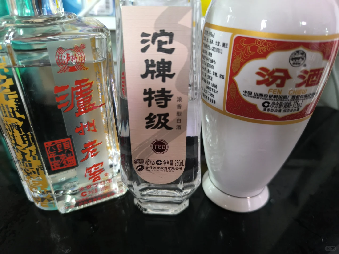 T68和出口汾酒,泸州六年头曲