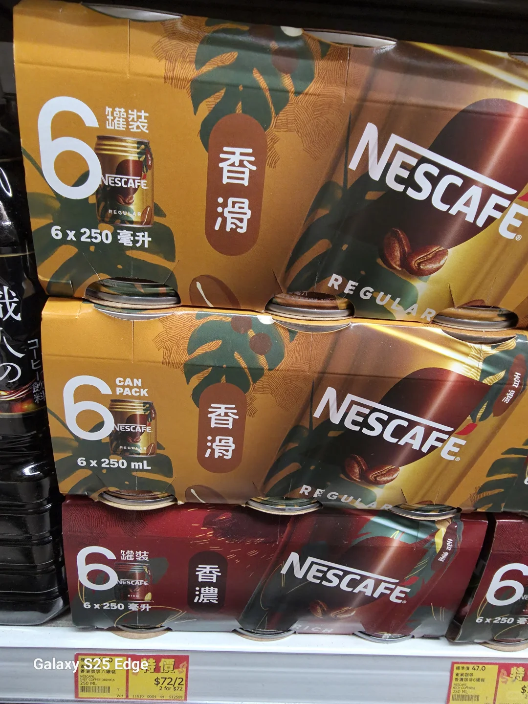 分享一个又一个飲料?