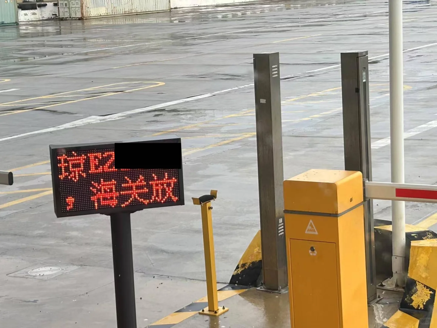 抢占海南封关运作先机 关于“零关税享惠主体